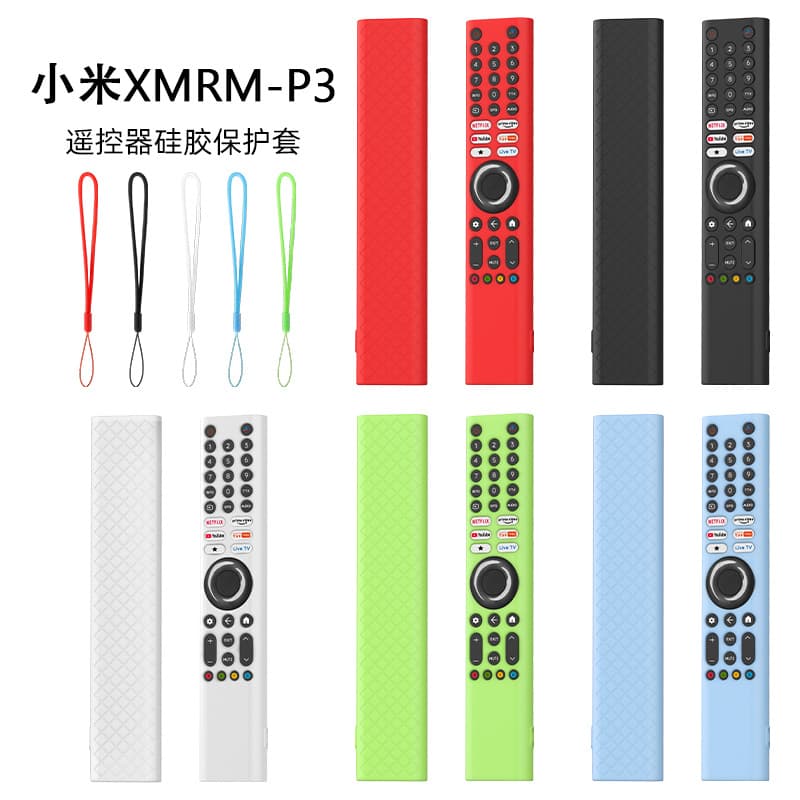 Suitable for Xiaomi Xmrm-P3 TV Remote Control Cover, Anti-Fall, Dust-Proof and Anti-Rubbing Remote Control Silicone All-Inclusive Protective Cover