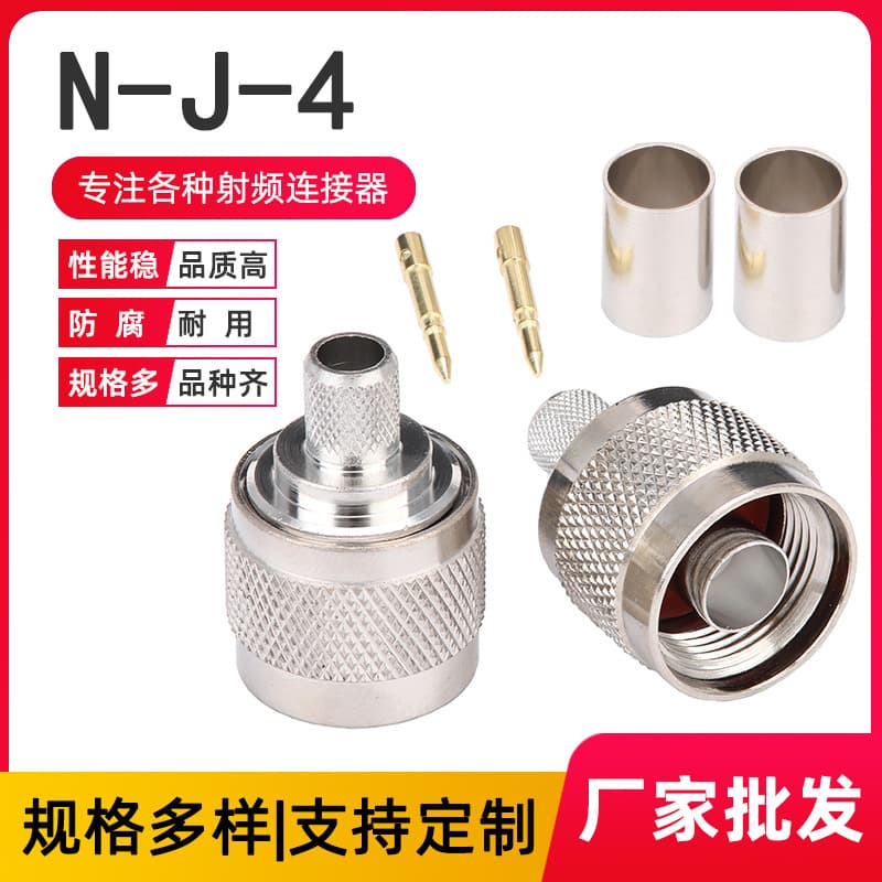 RF Coaxial Connector N-C-J4 N-Type Male Adapter, Compatible with LMR240 RG59 50-4 Cable