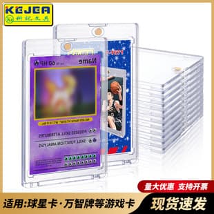 Magnetic Card Brick with Recess for Small Cards, Shell Card Brick with Card Slot, Great Value 35PT-360PT Strong Magnetic Card Brick, Wholesale