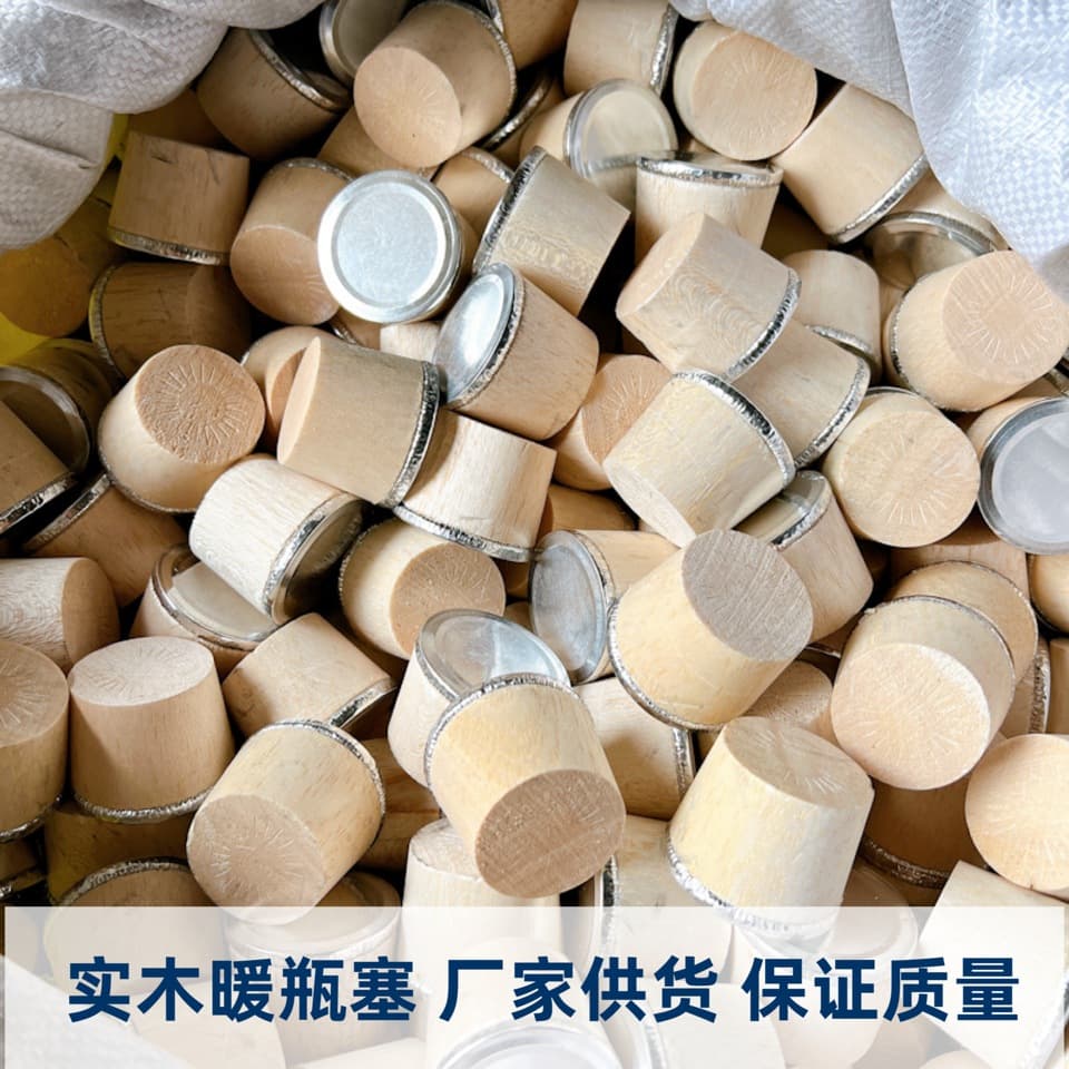 Thermos Stopper Vacuum Flask Hot Water Bottle Lid Insulated Bottle Basswood Cork Thermos Stopper Manufacturer Wholesale