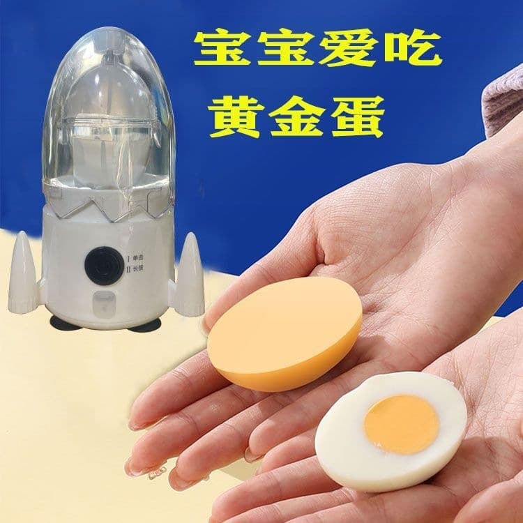 Egg Mixer Automatic Rechargeable Egg Shaker Handheld Household Egg Yolk and White Mixer