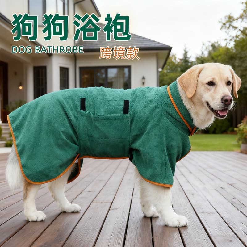 Cross-border pet bathrobe post-bath quick-dry full-body wrap breathable absorbent all-season fur cleaning dog bathrobe