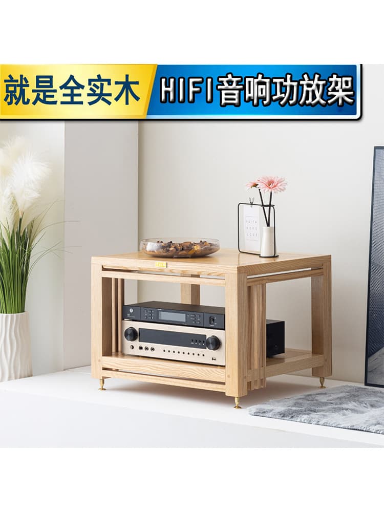 LiaoFan Audio Rack Amplifier Cabinet Solid Wood HiFi Equipment Stand