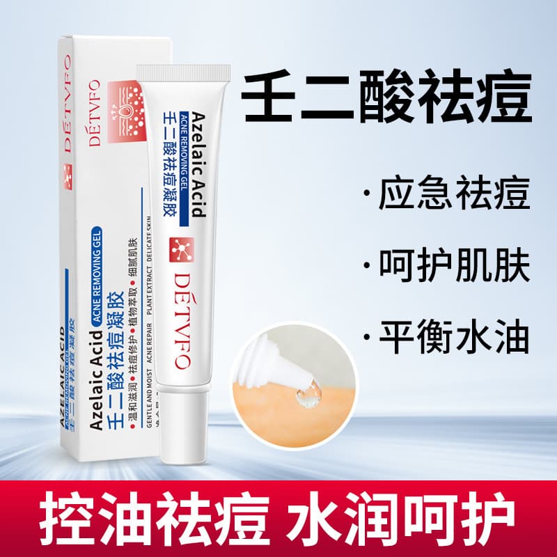 Dedewif Azelaic Acid Acne Gel, Moisturizing, Fades Acne Scars, Oil Control, Gentle Acne Treatment for Acne-Prone Skin