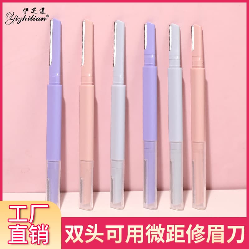 Double-Head Eyebrow Trimmer with Protective Net, Eyebrow Shaver, Wholesale, Beginner-Friendly Unisex Eyebrow Trimmer, Bulk