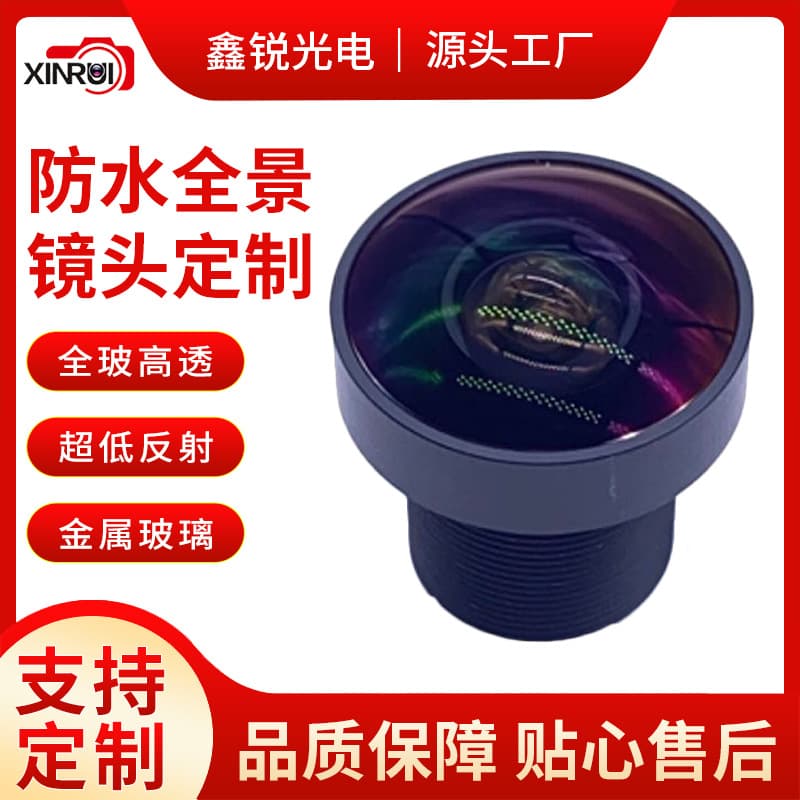 Factory for 307mm, 2053mm, 1.7mm, 1.8mm, 1.9mm, and 2.1mm wide-angle optical lenses for vehicle monitoring and doorbells.