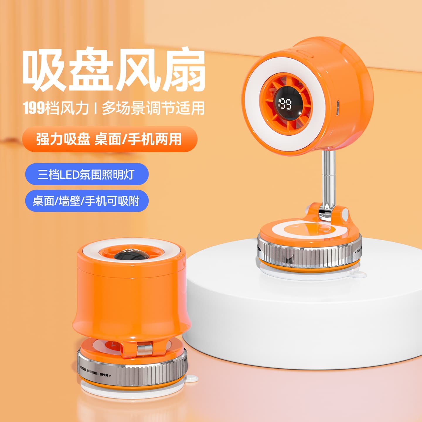 2026 New Mini Handheld Fan with Strong Suction Cup Fill Light Foldable Desk Fan