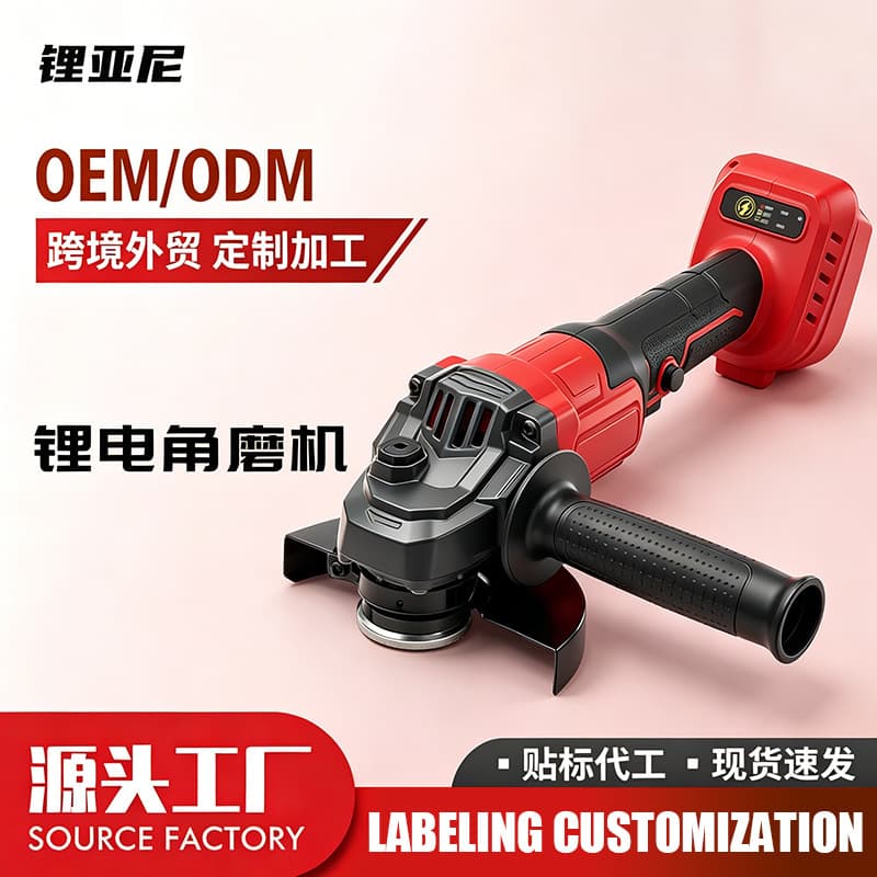 Cross-Border 21V Brushless Angle Grinder Rechargeable Multi-Functional Angle Grinder Lithium Battery Angle Grinder Polishing Machine in Stock for Immediate Delivery