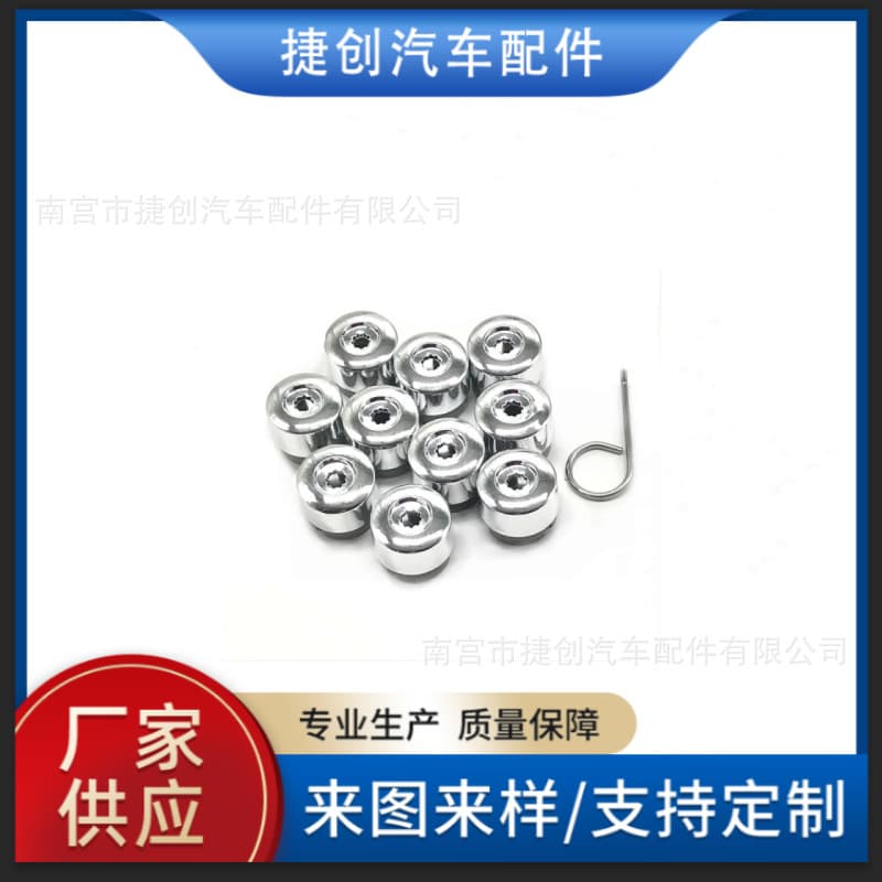 Dustproof Tire Valve Caps for VW Touareg Audi Q5 Porsche Cayenne Wheel Hub Screw Anti-Theft Caps