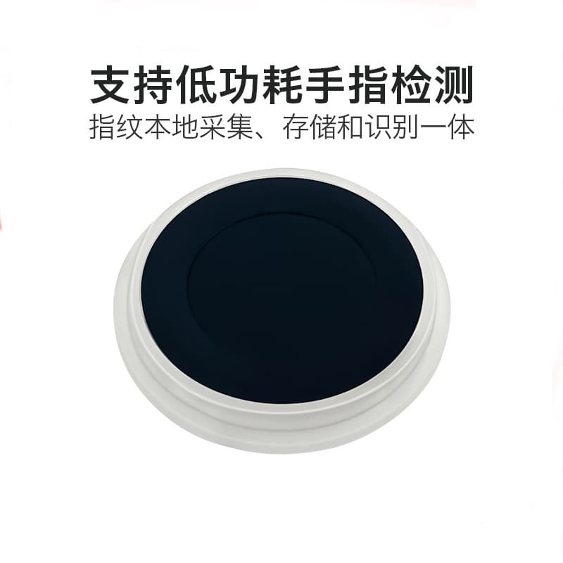 Xinkaida Fingerprint Recognition Module ZW101, Low-Power Finger Detection Capacitive Semiconductor Fingerprint Sensor