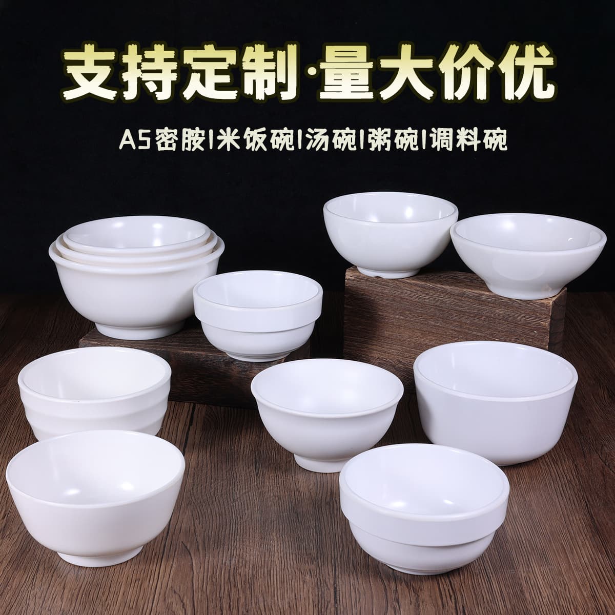 White Small Bowl Soup Bowl Porridge Bowl Restaurant Bowl Commercial Fast Food Round Plastic Rice Bowl B-4.5 inch Melamine Bowl