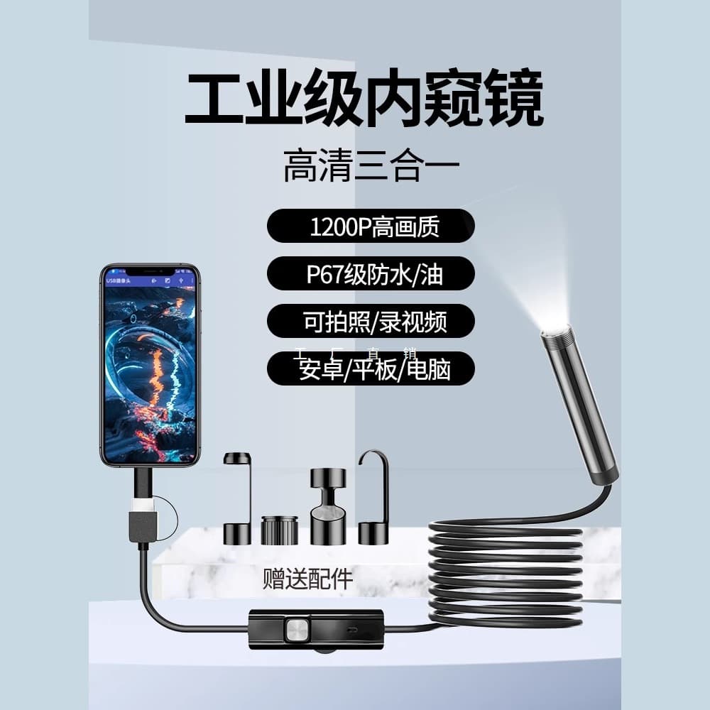 Wireless HD Endoscope for Mobile, Automotive Repair, Visual Drain Inspection, Waterproof Detection Probe 824