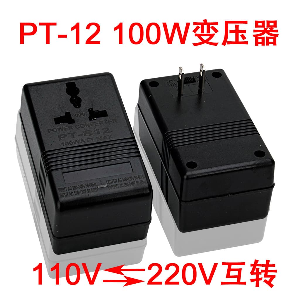 100W Voltage Converter Transformer 110V to 220V Dual Direction Power Converter