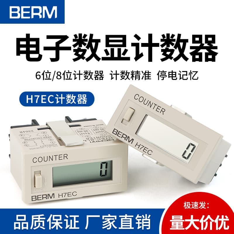 Digital Display Electronic Counter H7Ec-Blm Bvlm Punch Press Equipment Power On-Off Frequency Counter