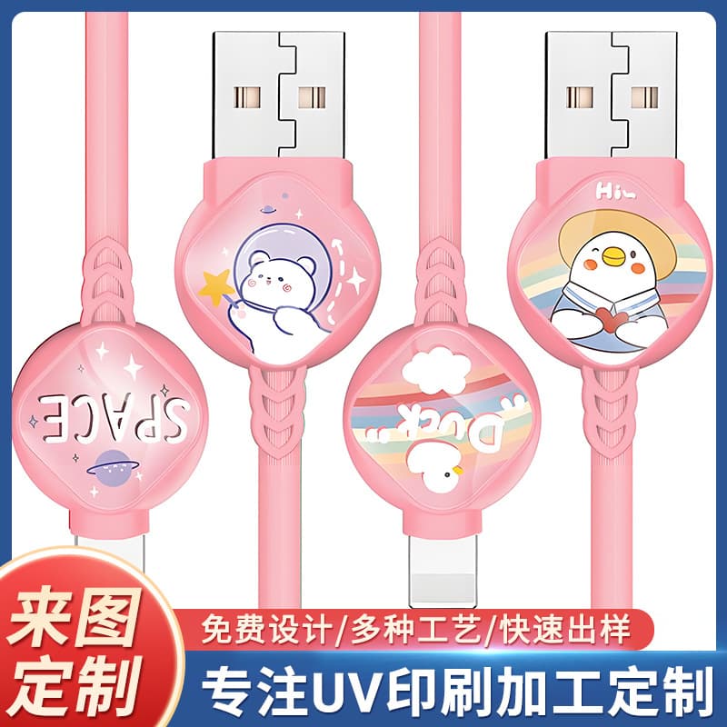 Color UV Printing Fade-Resistant Metal Processing Custom OEM Product Shell Printing HD Digital Direct Printing