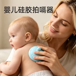 Cross-Border Baby Burp Helper, Anti-Spit-Up Anti-Gas, Silicone Baby Burp Tool Back Patting Aid, Mother and Baby Product