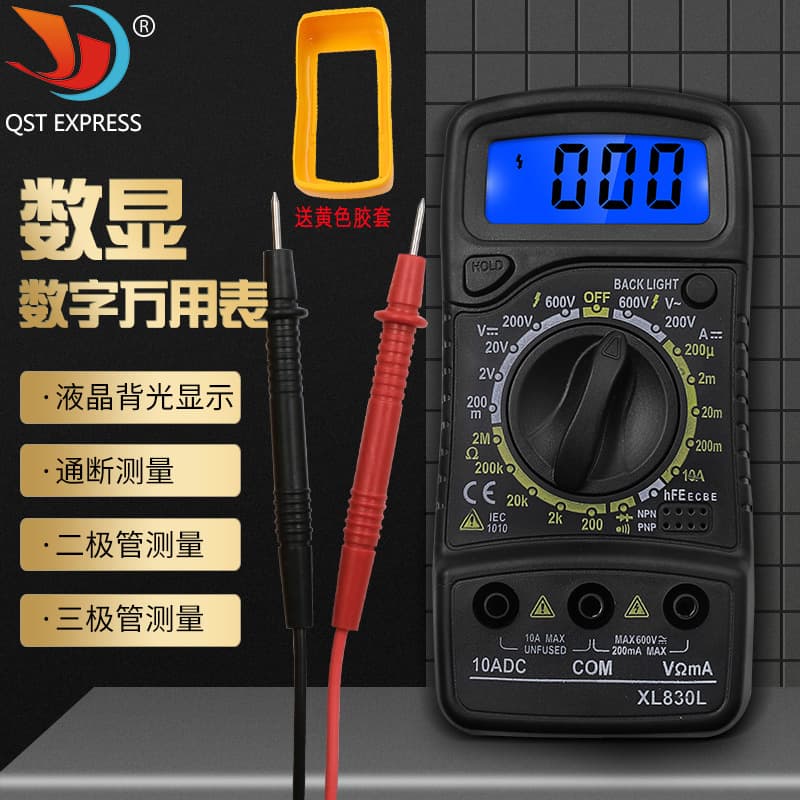 Portable Mini Digital Multimeter with Buzzer, Backlight, Burn-Proof, Digital Display, High Precision Multimeter