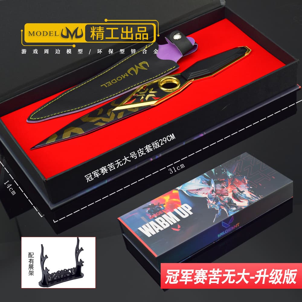 Valorant Champions Tournament Karambit Gift Box Edition Weapon Model Craft Ornament
