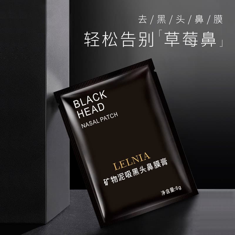 Lelnia Blackhead Peel-off Mask Nose Strips Closed Comedones Cleansing Mask Factory Wholesale