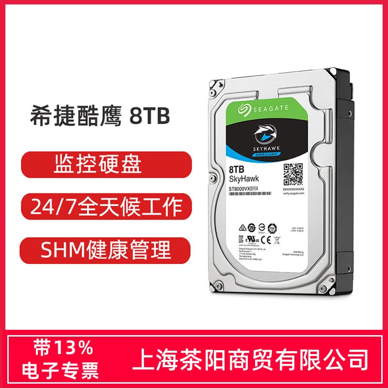 Seagate SkyHawk Surveillance Hard Drive 8TB 6TB 12TB 16TB 18TB Desktop Mechanical Hard Drive