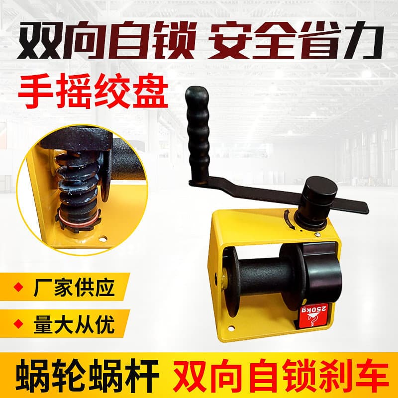 Self-locking hand-cranked winch marine manual reel winch winch tension wire rope hand-cranked portable