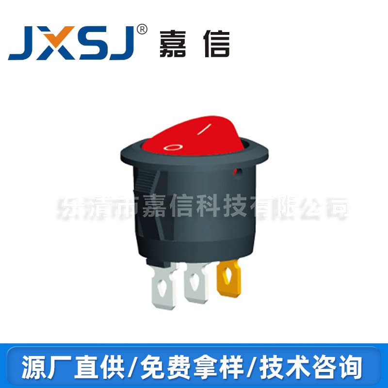 Jiaxin Rocker Switch KCD1-C Round Boat Shape Two-Position Three-Pin with Light 12V 24V 110V 220V 250V