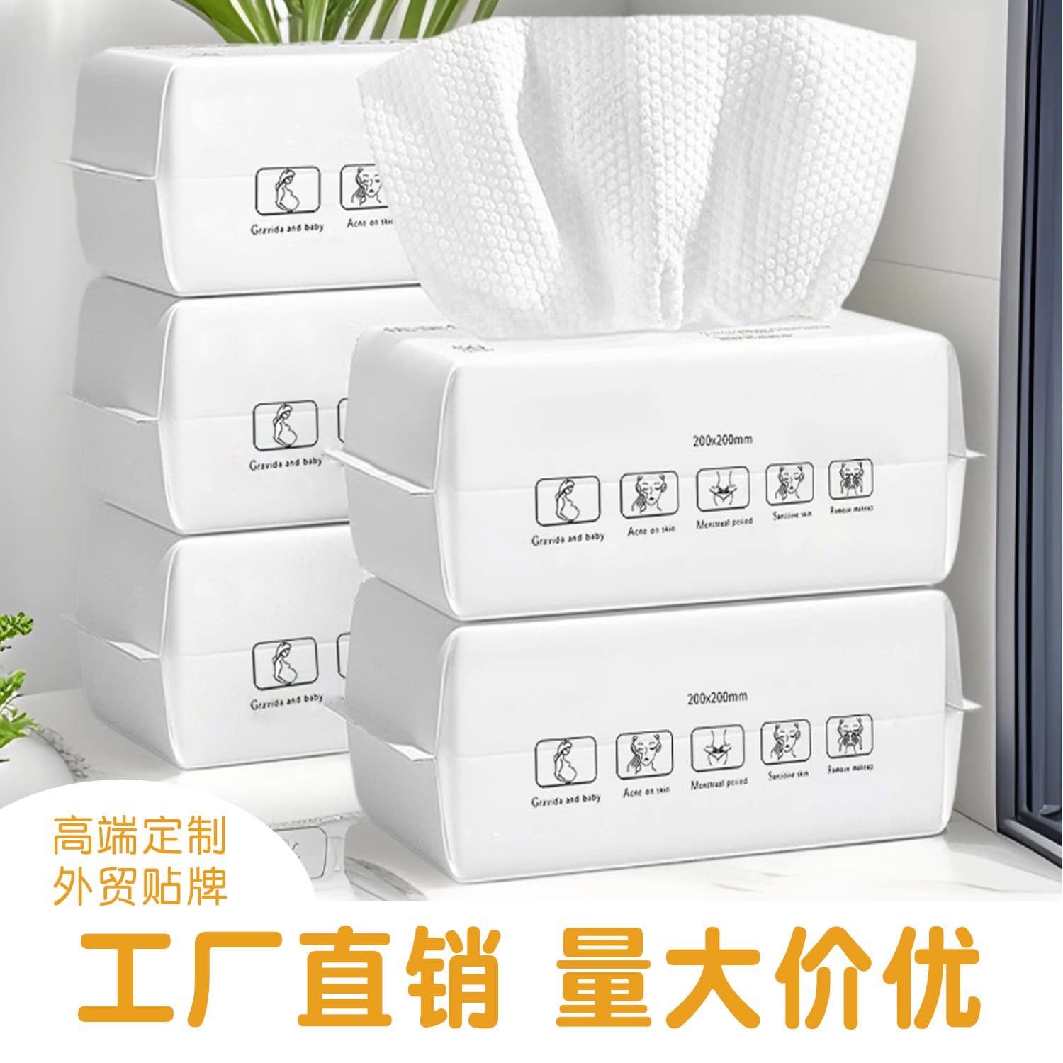 Wholesale disposable cotton face towels, facial cleansing wipes, pull-out cotton soft towels, thickened facial tissues