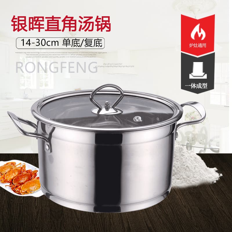 Stainless Steel Double-Ear Soup Pot, Home Right-Angle Pot, Single-Serve Pot, Non-Magnetic Clad Bottom, Induction Cooker Compatible, Small Milk Pot, Gift Hot Pot