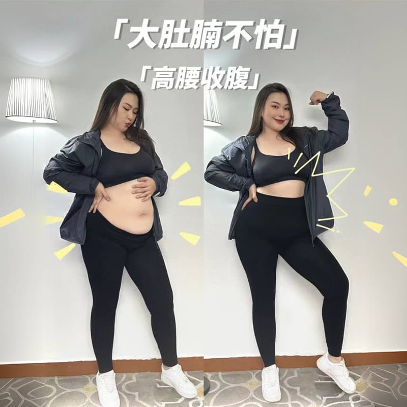 New Modal Sports Fitness Yoga Leggings, High-Waisted, Tummy Control, Hip Lifting, Versatile, Plus Size, Nine-Point Skinny Pants