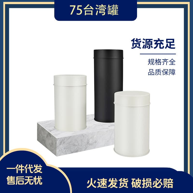 Food-Grade Tea Storage Canister Airtight Moisture-Proof Universal Tea Tin Double-Layer Inner-Outer Lid Tinplate Round Canister Matcha Jar