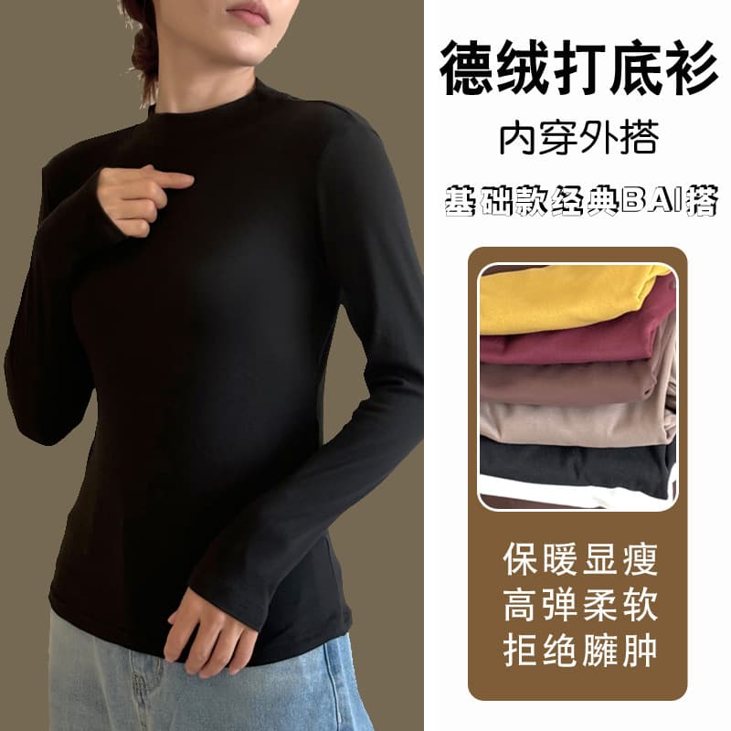 Half High Neck Double-Sided Velour Base Layer Long Sleeve Top, Solid Color, New Spring/Fall Slim Fit Women's Ribbed Collar