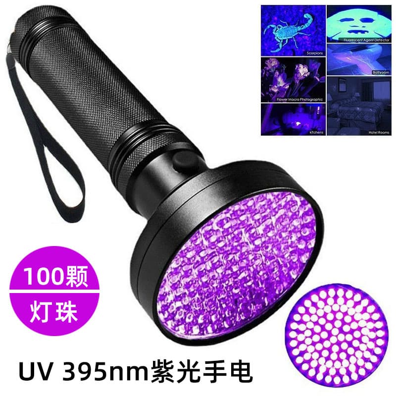 395 100-LED UV Purple Flashlight Fluorescent Agent Detection Light Ultraviolet Light for Disinfection, Cigarette and Alcohol Anti-Counterfeiting, Scorpion Detection