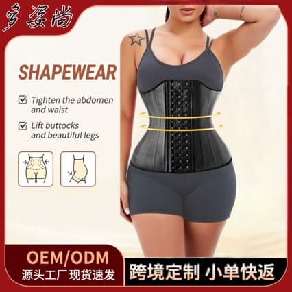 Latex Waist Trainer Strong Shaping Belt Corset Waist Cincher European and American Style Fishbone Waistcoat Outer Wear Latex Hourglass Corset