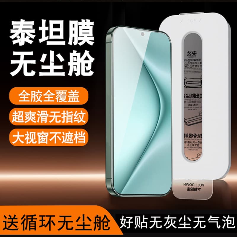 Tempered Glass Screen Protector for Huawei P90, Full Coverage HD for Pura 90 Pro Max, P90 Pro, Dust-Free Installation Kit