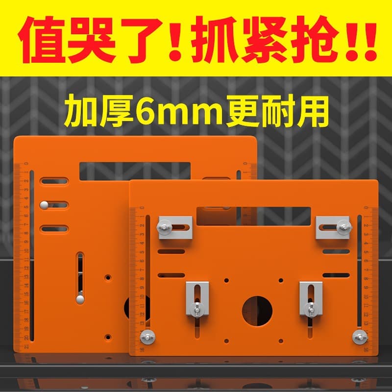 Portable Cutting Machine Base Plate Full Set Fence Electric Circular Saw Woodworking Tool No-Drill Marble Cutter Base