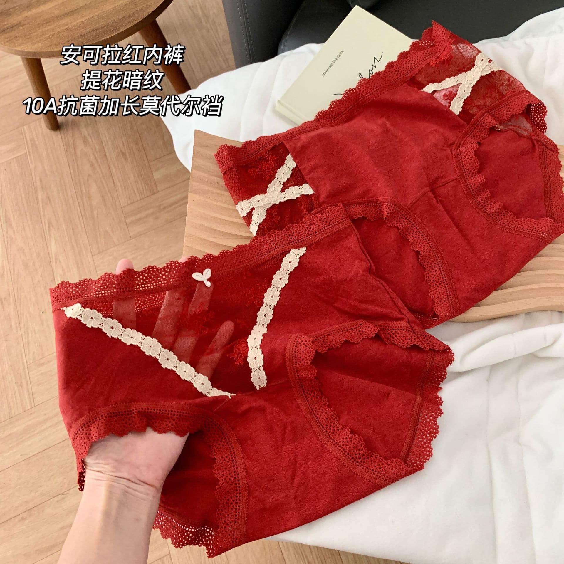 Wedding Encore Red Jacquard Subtle Pattern Lace Women's Underwear, 10A Modal Antibacterial Extended Gusset Mid-Waist Panties
