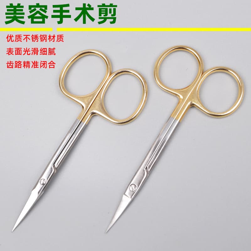 Stainless Steel Double Eyelid Buried Suture Canthoplasty Instruments Cosmetic Suture Removal Ophthalmic Express Small Scissors Medical Scissors
