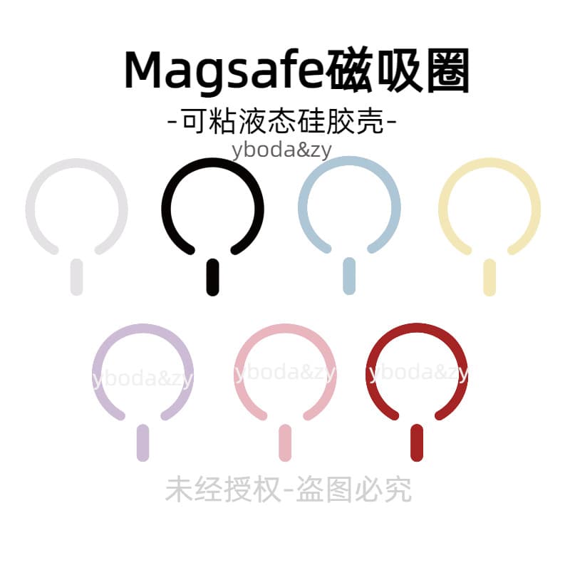 Suitable for iP17 Magsaef car wireless charging Huawei magnetic patch power bank magnetic ring C-type back sticker