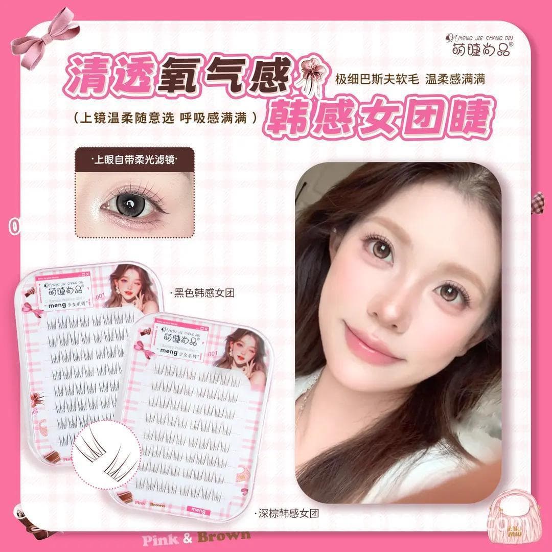Mengjie Shangpin Korean-style Girl Group False Lashes, Natural Clear Segmented No-Glue Lashes, Recommended for Beginners