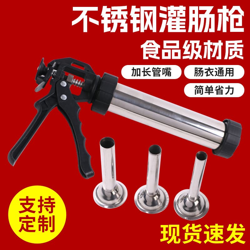 1-pound Stainless Steel Sausage Stuffer, Compact Manual Filling Gun for Sausages and Grilled Links