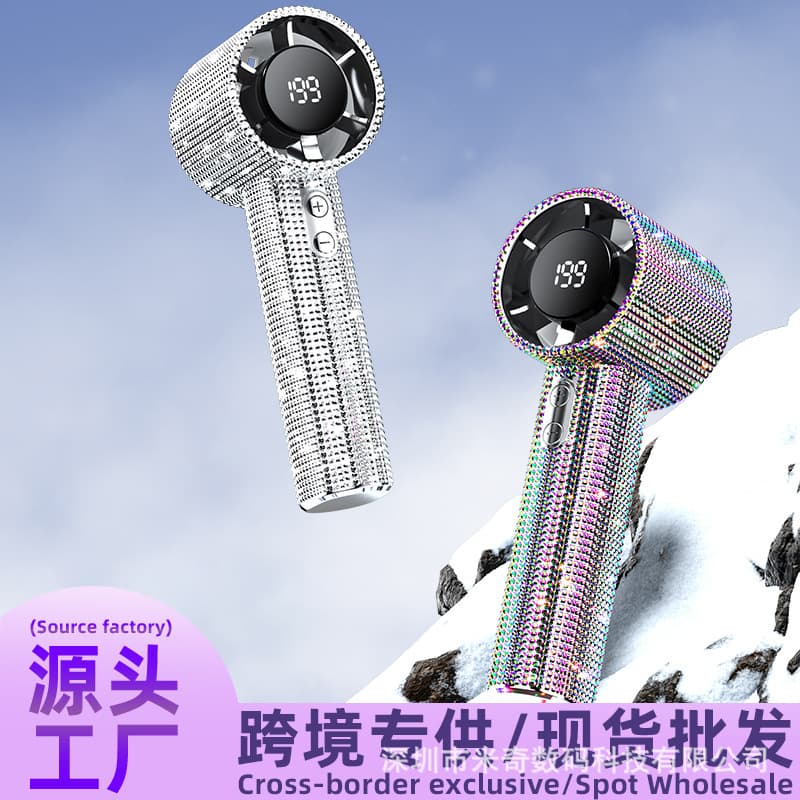 Cross-border hot seller diamond-studded handheld high-speed fan, digital display 199-level speed adjustment, outdoor portable trendy new product