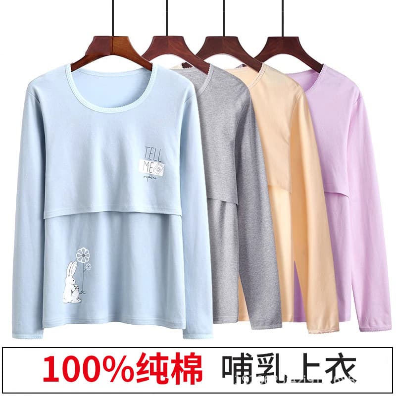 Nursing Top Autumn Winter Sleepwear Pure Cotton Thermal Underwear for Pregnant Women Postpartum Breastfeeding Base Layer Maternity Wear