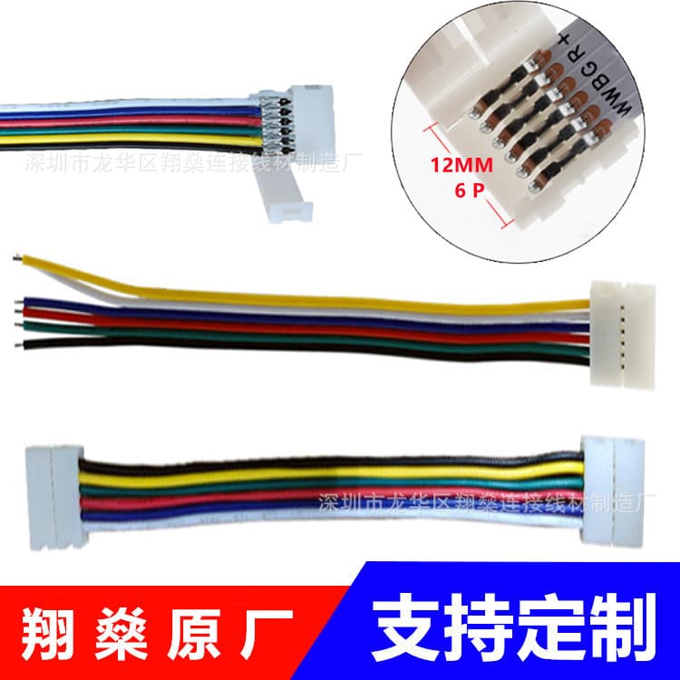RGBWW RGBCCT 12mm 6Pin Seven-color adjustable color temperature LED strip, single/double head, solderless connector cable.