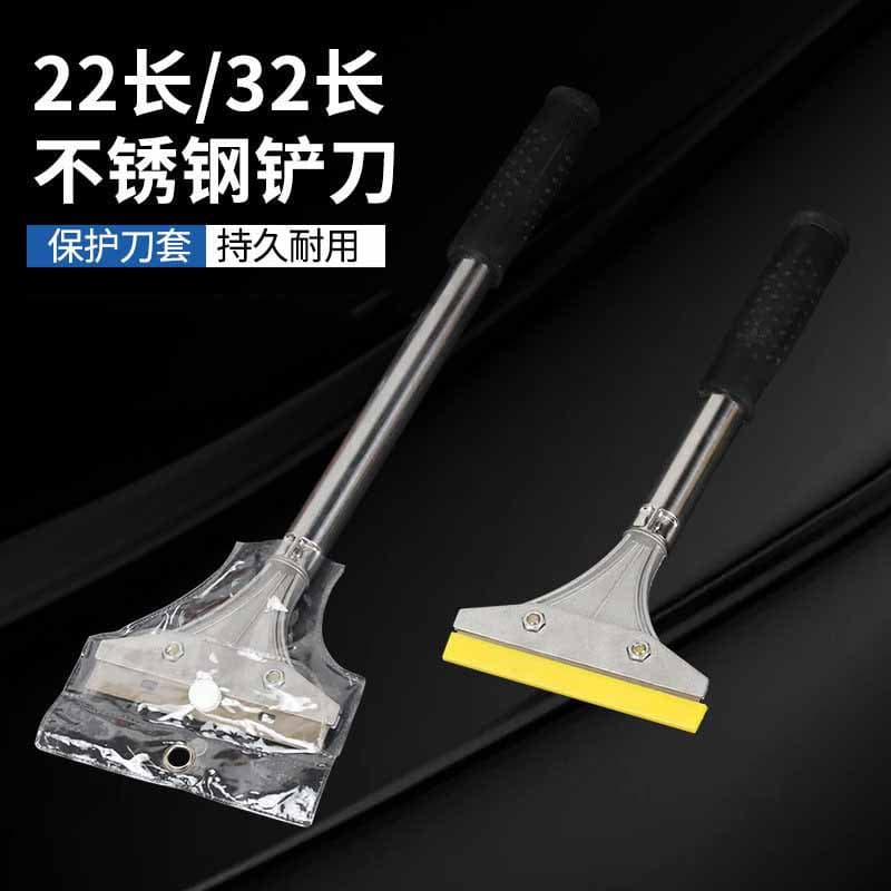 Small spatula cleaning knife art shovel glass floor tile beauty seam removal household scraper cleaning decoration tool
