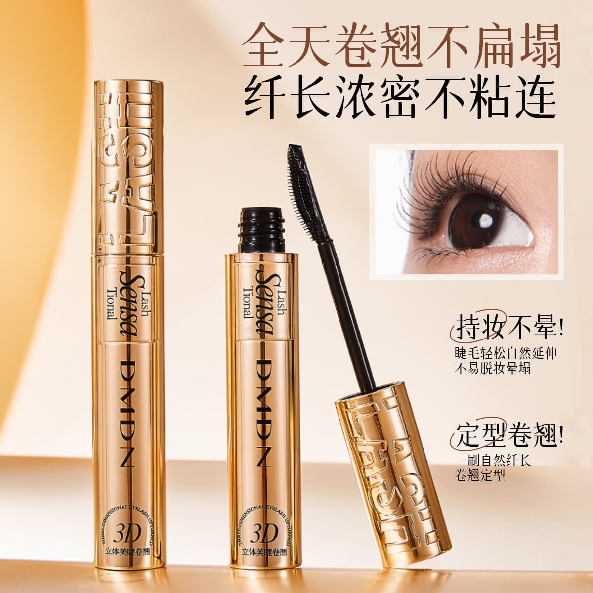 2026 New DMDN Feather-Light Lengthening Mascara & Primer Waterproof Lengthening Curling Smudge-Proof Cross-Border Mascara