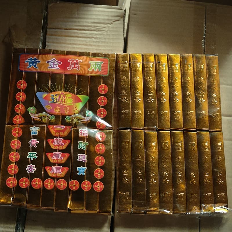 Wholesale Finished Small Gold Bars One Bag 16 Pieces Large Size Silver Bars, Burning Paper for Worship, Grave Sweeping, Ancestor Worship, Seventh Week, Qingming Use