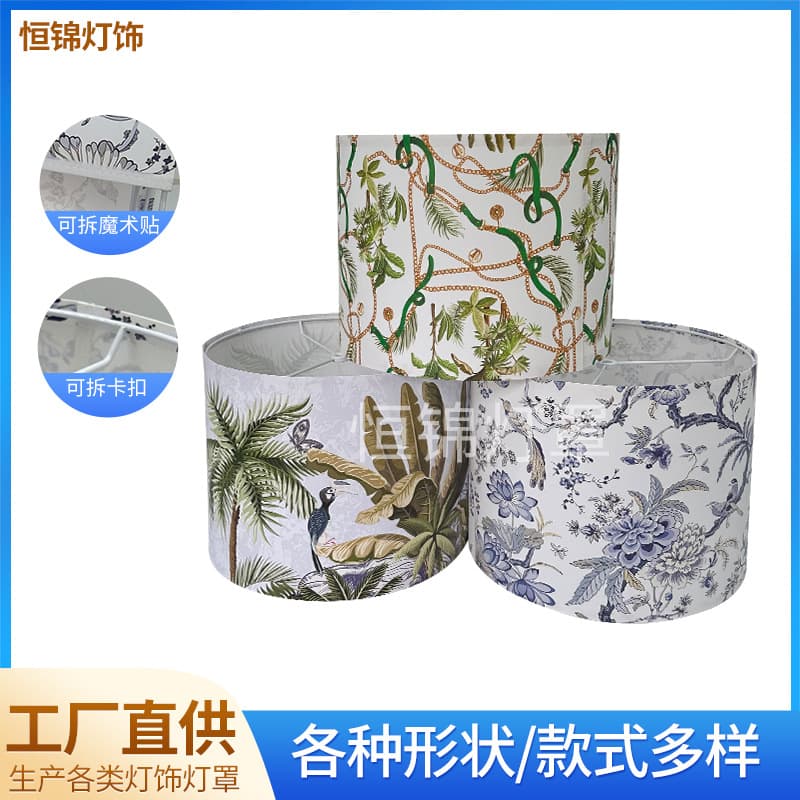 Amazon Removable Table Lampshade Fabric Lampshade DIY Custom Pattern Living Room Floor Lamp Lampshade Accessories