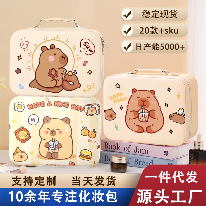 In-stock Capybara Makeup Bag, Back-to-School Gift for Children's 10th Birthday, Cute Bear Handheld Case