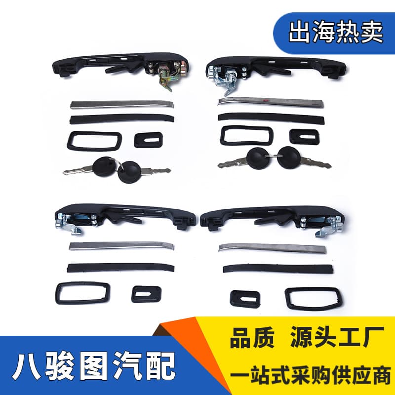 191837206A Cross-border Auto Parts Car Door Handle for Golf Front and Rear Doors Left and Right Side 191837205A