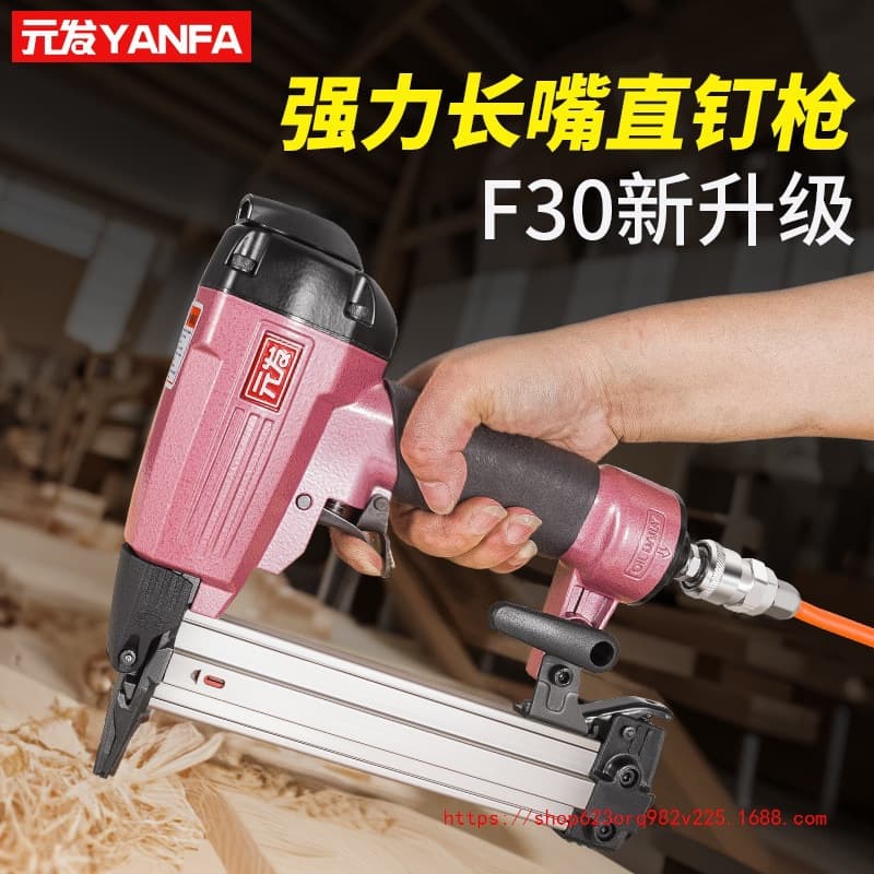 Yuanfa Long-Nose 30 Straight Nail Gun New Model F30 Pneumatic Nail Gun for Renovation, Jam-Free Straight Strip Nailer, Woodworking Nail Gun